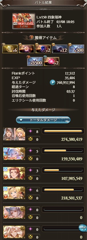 画像に alt 属性が指定されていません。ファイル名: %E3%82%B9%E3%82%AF%E3%83%AA%E3%83%BC%E3%83%B3%E3%82%B7%E3%83%A7%E3%83%83%E3%83%88-2025-07-08-180614.jpg